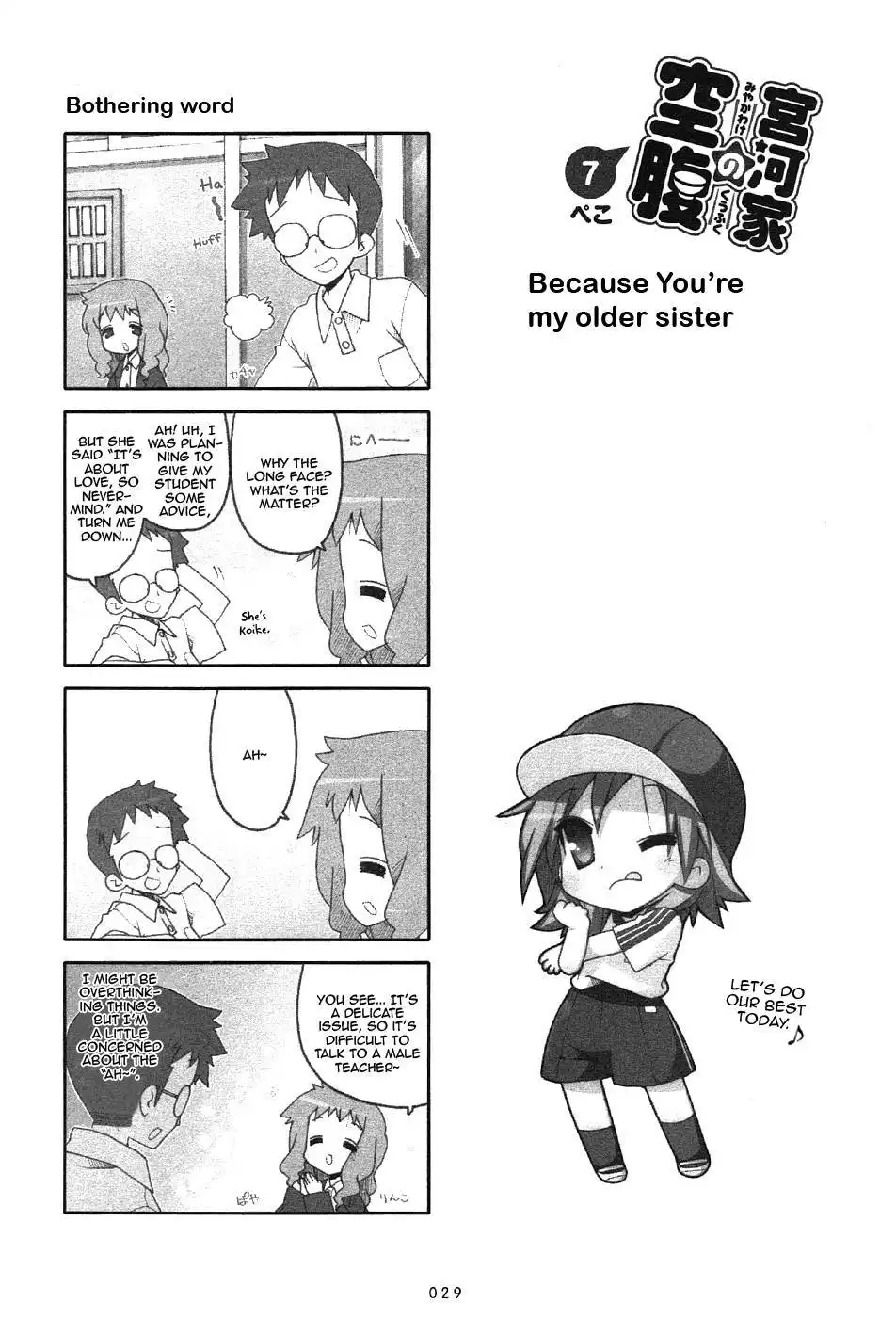 Miyakawake no Kuufuku Chapter 7 1